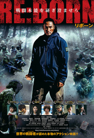 Re: Born 2016 (2016)