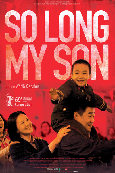 So Long, My Son (2019)